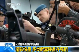 记者亲身体验俄军新式步枪AK-12