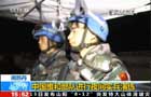 南苏丹：中国维和部队进行夜间实兵演练
