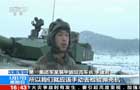 沈阳军区：装甲部队重装训练挑战低温极限