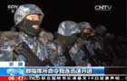 新疆：海军陆战队寒区72小时对抗训练