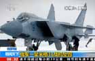 俄罗斯：俄军一架米格31战机坠毁