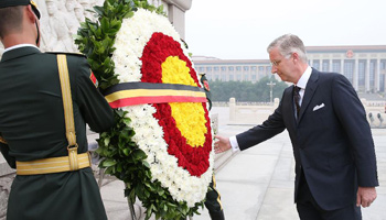 Belgian King offers wreath to Monument to People's Heroes