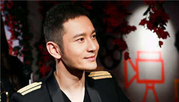 Huang Xiaoming celebrates birthday with fans
