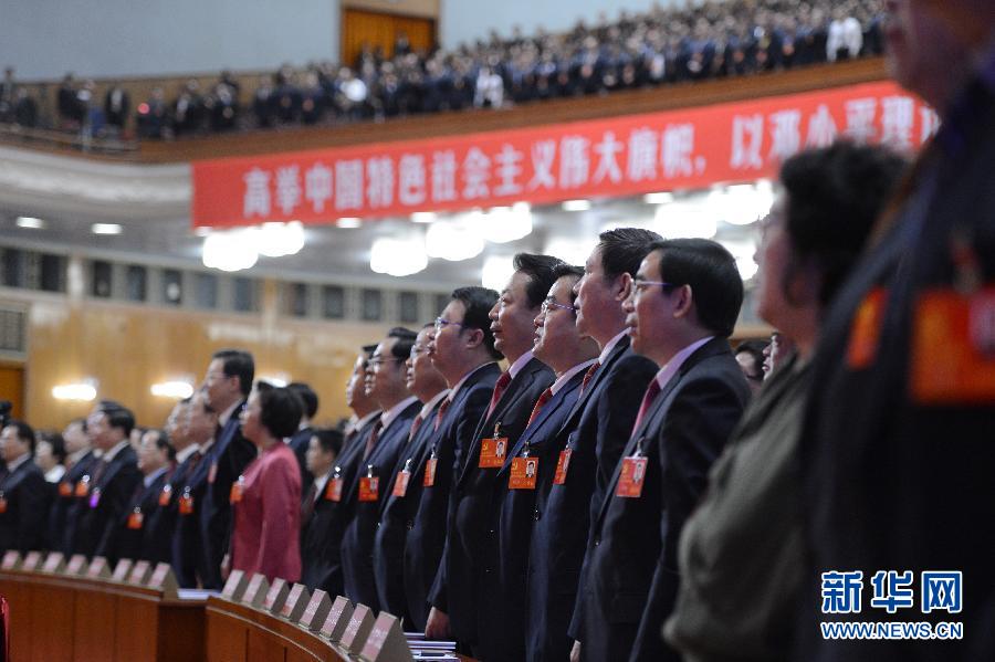 （十八大）（29）中国共产党第十八次全国代表大会在北京隆重开幕