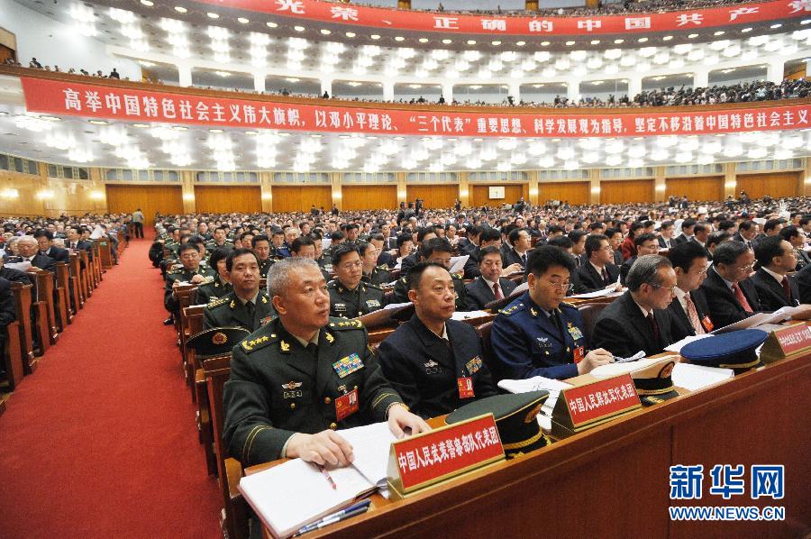 （十八大）（58）中国共产党第十八次全国代表大会在北京隆重开幕