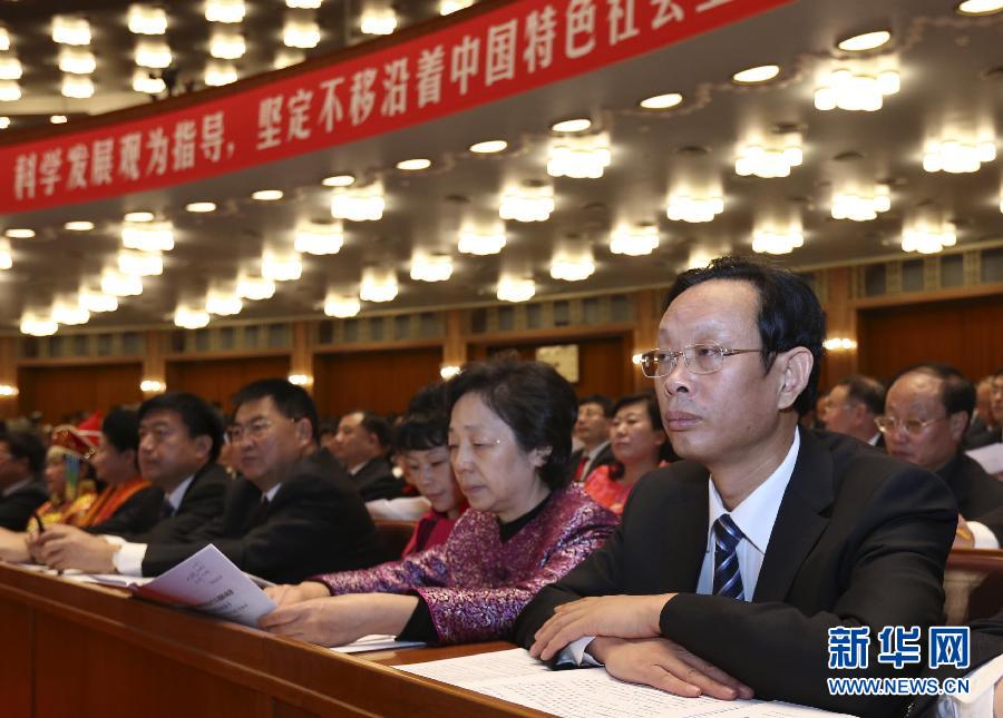 （十八大）（67）中国共产党第十八次全国代表大会在北京隆重开幕