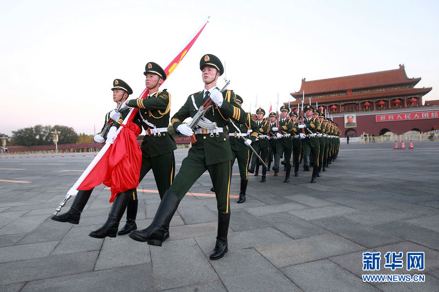 11月8日晨，北京天安门广场举行升国旗仪式。