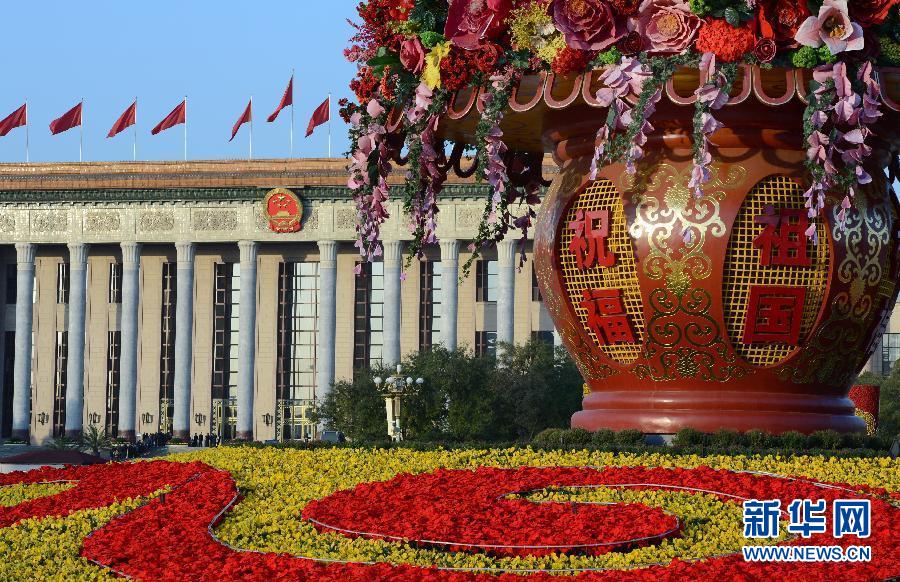 （十八大）（7）中国共产党第十八次全国代表大会即将在北京开幕
