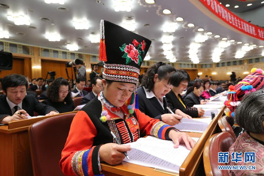 （十八大）（23）中国共产党第十八次全国代表大会在北京隆重开幕