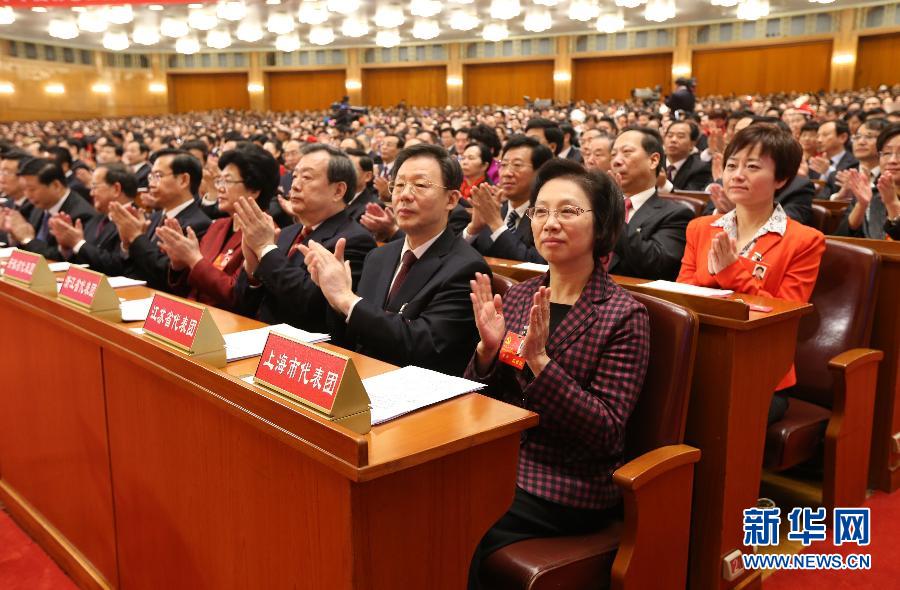 （十八大闭幕）（17）中国共产党第十八次全国代表大会闭幕会在京举行