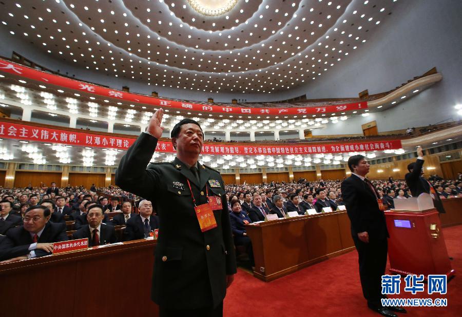 （十八大闭幕）（13）中国共产党第十八次全国代表大会闭幕会在京举行