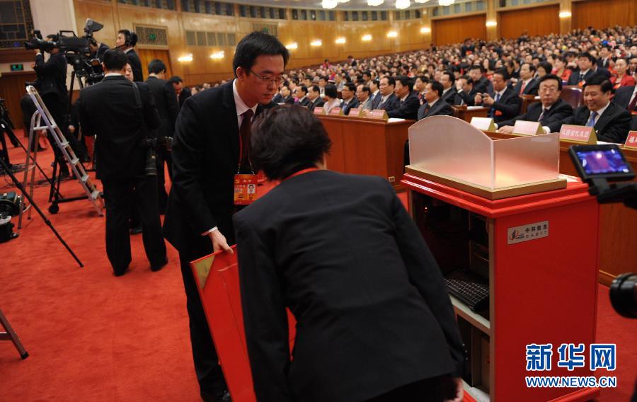 （十八大闭幕）（14）中国共产党第十八次全国代表大会闭幕会在京举行
