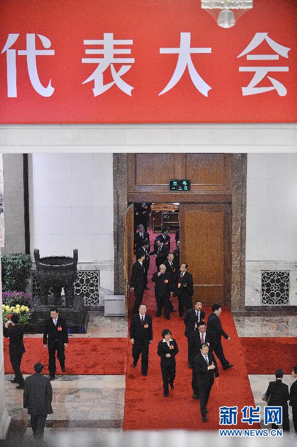 （十八大闭幕）（16）中国共产党第十八次全国代表大会闭幕会在京举行