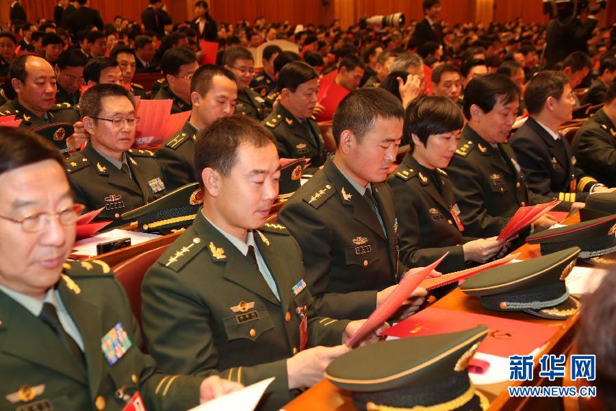 （十八大闭幕）（7）中国共产党第十八次全国代表大会闭幕会在京举行