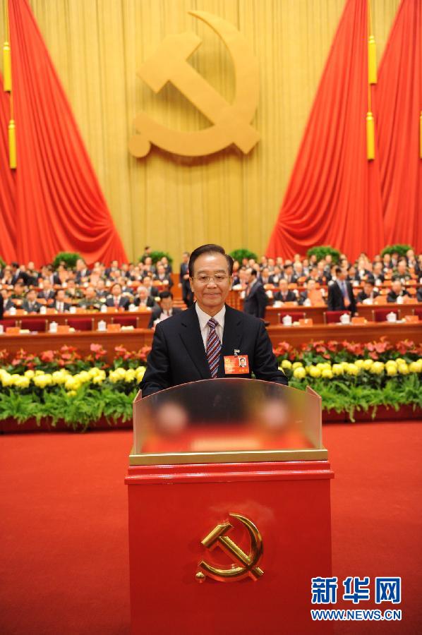 胡锦涛江泽民等同志投票 - 中国共产党第十八次