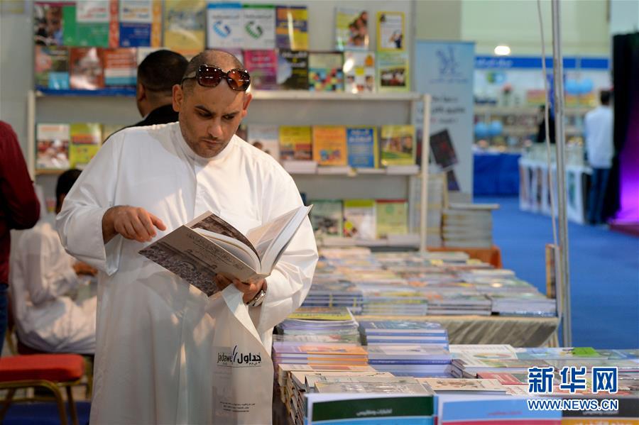 （国际）第42届科威特国际书展开幕