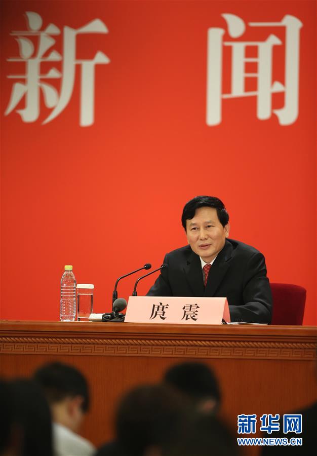 （十九大）（9）中国共产党第十九次全国代表大会新闻发言人举行新闻发布会
