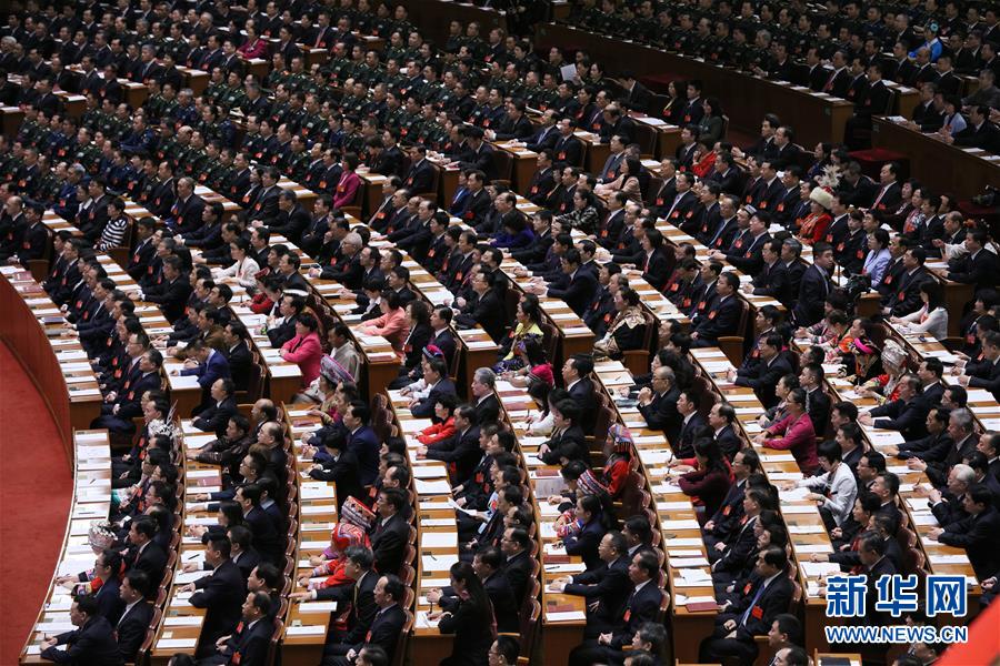 （十九大）（2）中國共産黨第十九次全國代表大會在北京隆重開幕