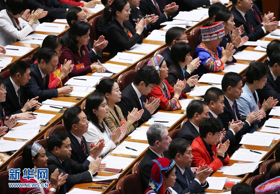 （十九大）（7）中國共産黨第十九次全國代表大會在北京隆重開幕 