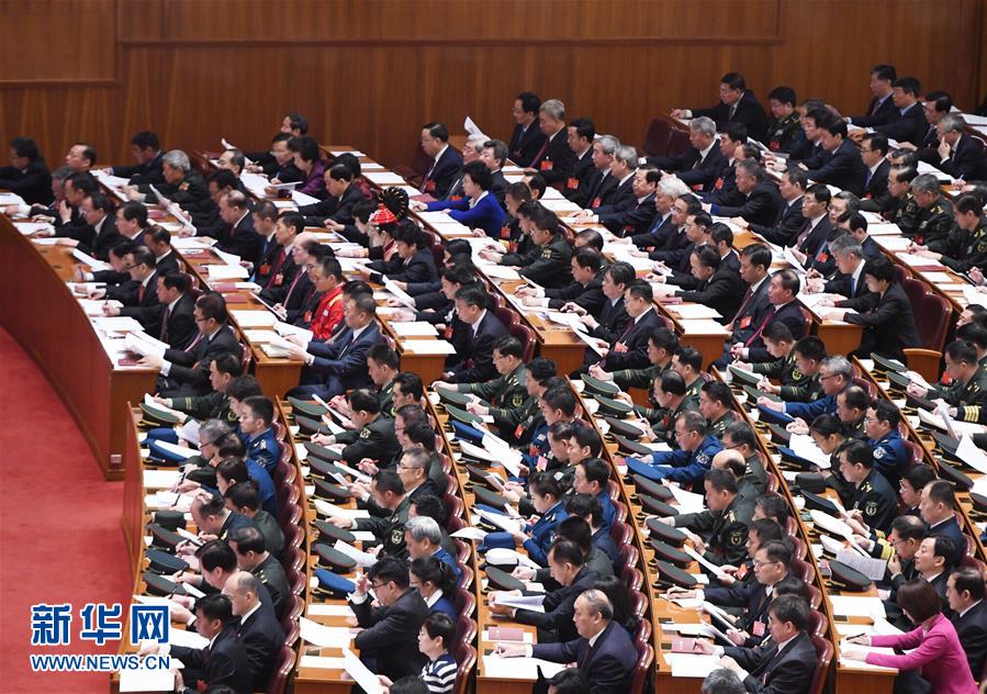 （十九大）（10）中國共産黨第十九次全國代表大會在北京隆重開幕 