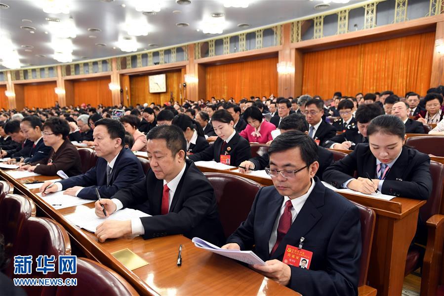 （十九大）（18）中國共産黨第十九次全國代表大會在北京隆重開幕