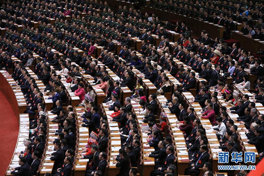 （十九大）（2）中国共产党第十九次全国代表大会在北京隆重开幕