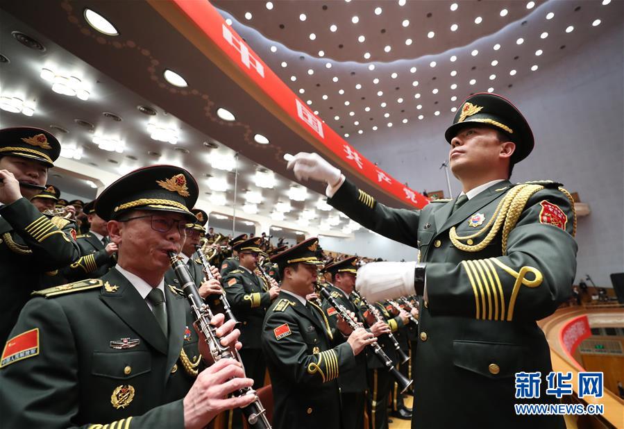 （十九大·XHDW）（15）中國共産黨第十九次全國代表大會閉幕會在京舉行