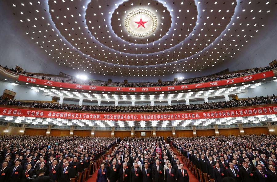 （十九大）（11）中国共产党第十九次全国代表大会闭幕会在北京举行