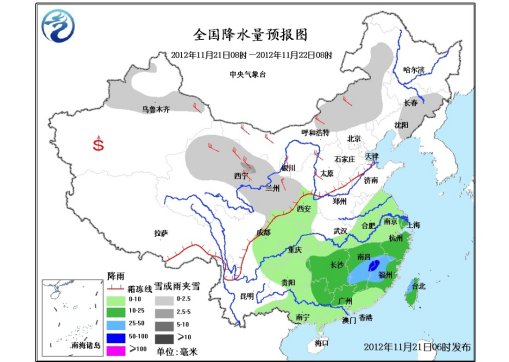 强冷空气继续影响中国大部 局地降温可逾10℃