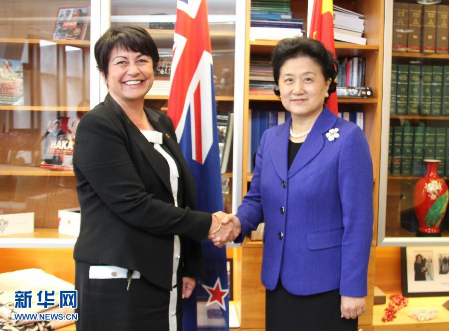 刘延东会见新西兰教育部长