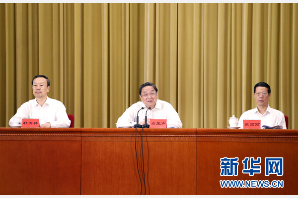 8月25日，对口支援西藏工作20周年电视电话会议在北京人民大会堂召开。中共中央政治局常委、全国政协主席俞正声，中共中央政治局常委、国务院副总理张高丽出席会议。新华社记者 姚大伟 摄