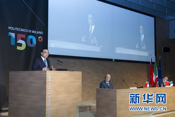 10月16日，中国国务院总理李克强在米兰与意大利总理伦齐共同出席第五届中意创新合作周大会并致辞。 新华社记者王晔摄