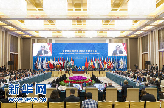 10月31日，国务院总理李克强在北京钓鱼台芳华苑与阿富汗总统加尼共同出席阿富汗问题伊斯坦布尔进程第四次外长会开幕式并致辞。新华社记者王晔摄