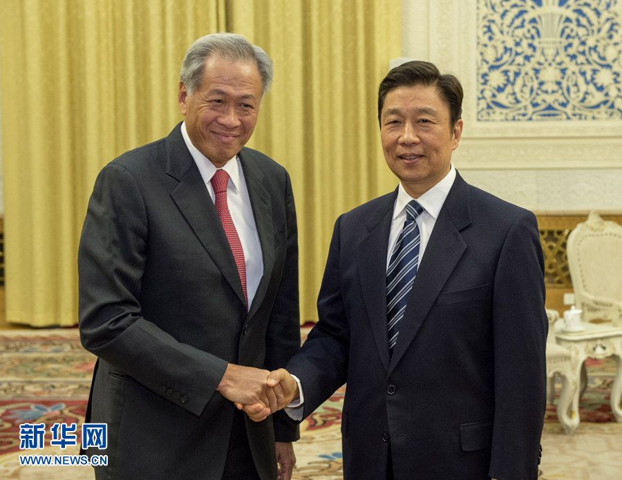 11月13日，中国国家副主席李源潮在北京会见新加坡国防部长黄永宏。 新华社记者 李学仁 摄