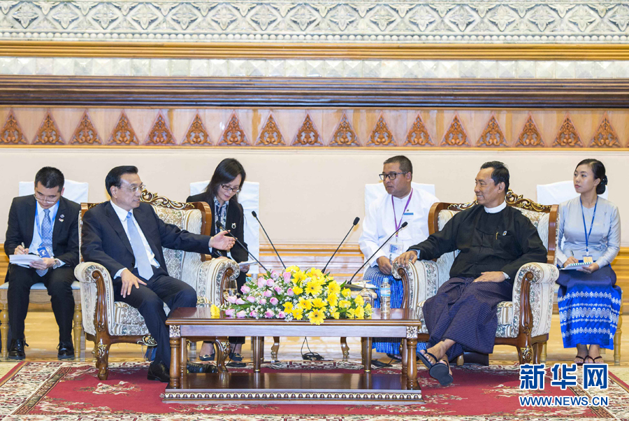 李克强会见缅甸联邦议会议长兼人民院议长吴瑞