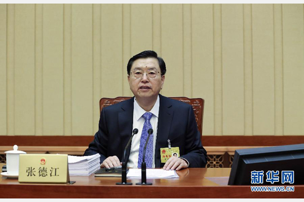 12月22日，十二届全国人大常委会第十二次会议在北京人民大会堂开幕。张德江委员长主持会议。 新华社记者 丁林 摄 