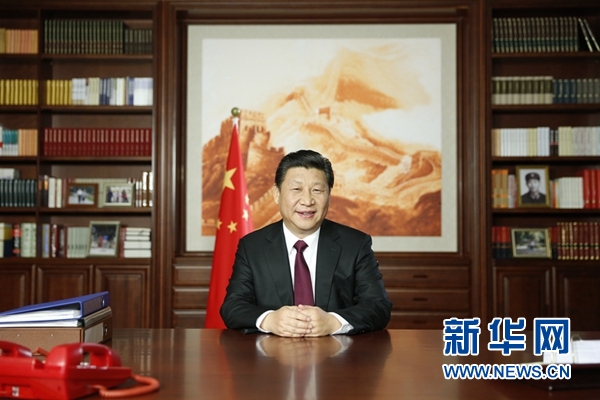 新年前夕，国家主席习近平通过中国国际广播电台、中央人民广播电台、中央电视台发表二〇一五年新年贺词。