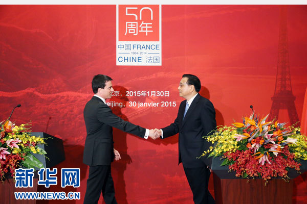 1月30日，中国国务院总理李克强与法国总理瓦尔斯在国家博物馆共同出席中法建交50周年纪念活动闭幕式并发表讲话。 新华社记者 姚大伟 摄