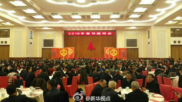 中共中央国务院举行春节团拜会 习近平发表重要讲话