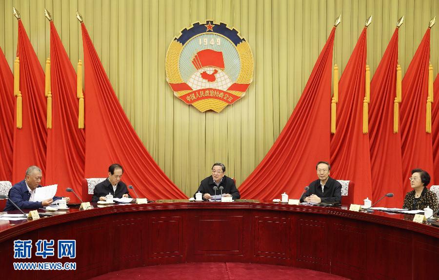 4月16日，全国政协主席俞正声在北京主持召开政协第十二届全国委员会第二十八次主席会议。 新华社记者 姚大伟 摄 