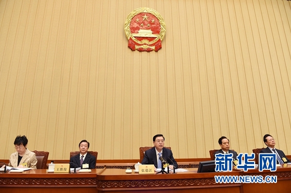 4月24日，十二届全国人大常委会第十四次会议在北京人民大会堂闭幕。张德江委员长主持会议。 新华社记者 饶爱民 摄 