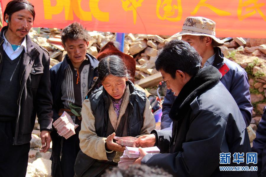 （西藏抗震救灾）（1）西藏绒辖灾区群众获得人保首批赔付