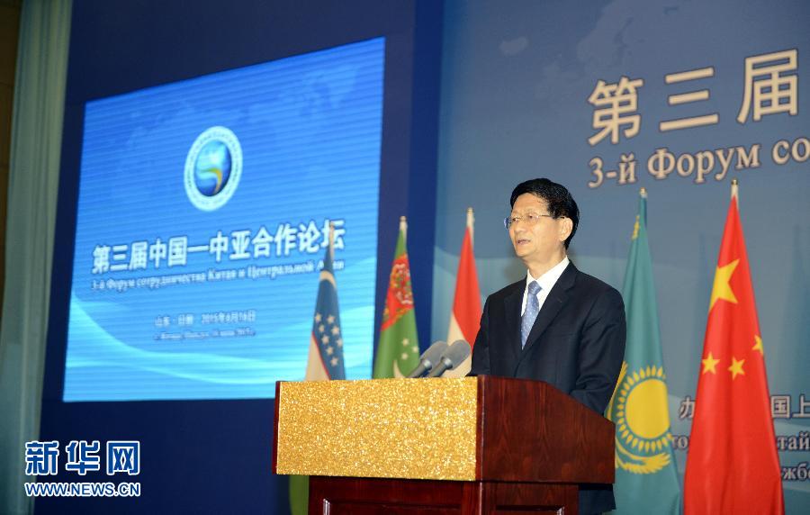 （XHDW）（1）孟建柱出席第三届中国－中亚合作论坛开幕式并致辞