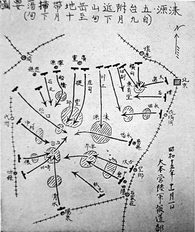 这张地图和征集到的日本军部文字记载，能够充分证明共产党领导的抗日力量对侵华日军的巨大牵制和消耗，日军已将中国共产党领导的抗日力量视为主要对手。