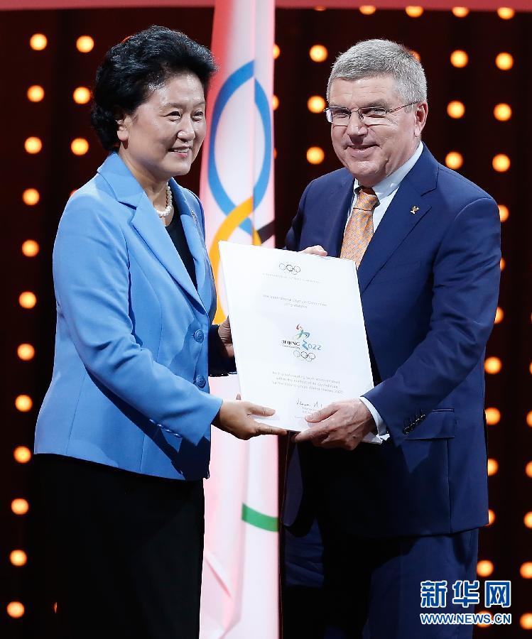 7月31日，国际奥委会主席巴赫在国际奥委会第128次全会上向北京申冬奥代表团团长、国务院副总理刘延东赠予证书，以表彰中国为推动奥林匹克做出的贡献。 新华社记者 王丽莉 摄