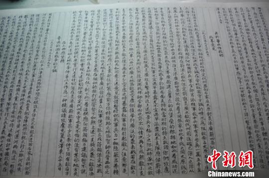 男子抄写168米长《毛泽东文集》献礼抗战纪念日
