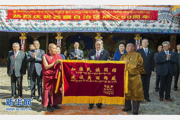 　9月7日，正在拉萨出席西藏自治区成立50周年庆祝活动的中共中央政治局常委、全国政协主席、中央代表团团长俞正声来到大昭寺，看望慰问西藏宗教界爱国人士。这是俞正声向大昭寺赠送习近平总书记亲笔题写的“加强民族团结建设美丽西藏”贺幛。 新华社记者 谢环驰 摄 