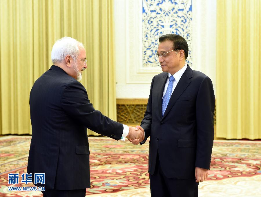 9月15日，国务院总理李克强在北京人民大会堂会见伊朗外长扎里夫。新华社记者饶爱民摄 