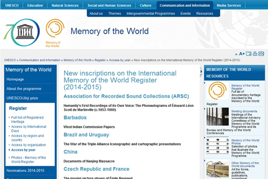南京大屠杀档案正式列入教科文组织《世界记忆名录》