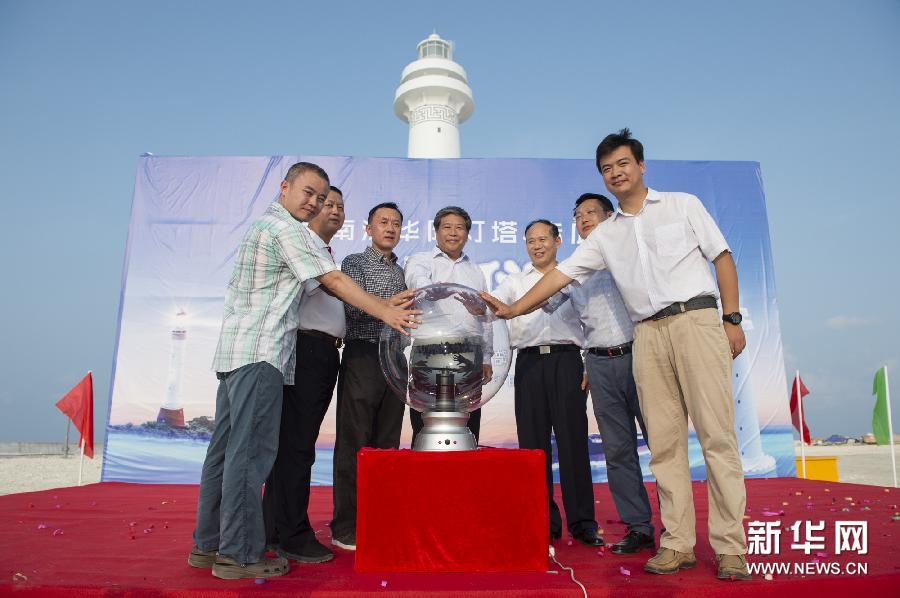 中国南沙华阳礁灯塔2015.10.09建成发光。